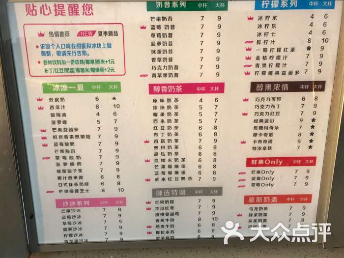 道茶轩(税东街店)图片 - 第2张