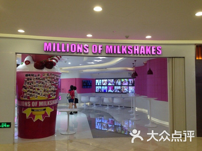 millions  of milkshakes