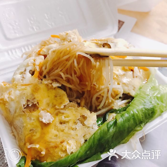 叉烧鲜肉蒸米粉