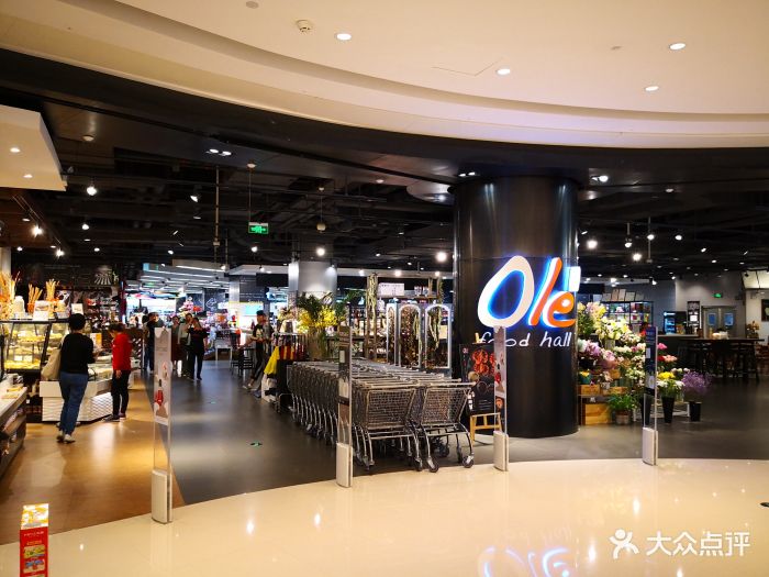 ole"精品超市(万象城店)图片 - 第39张