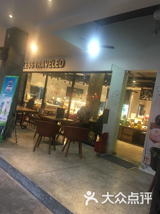 红炉磨坊(蓝湖郡店)图片 - 第4张