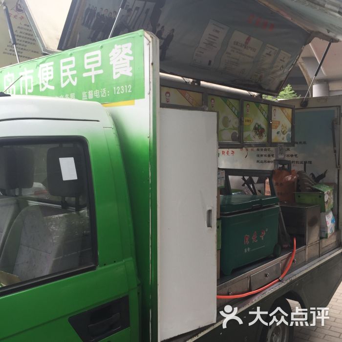 凡夫子早餐车(黑龙江南路店)图片 第1张
