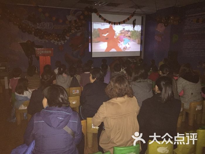 魔奇英语(石家庄校区店)