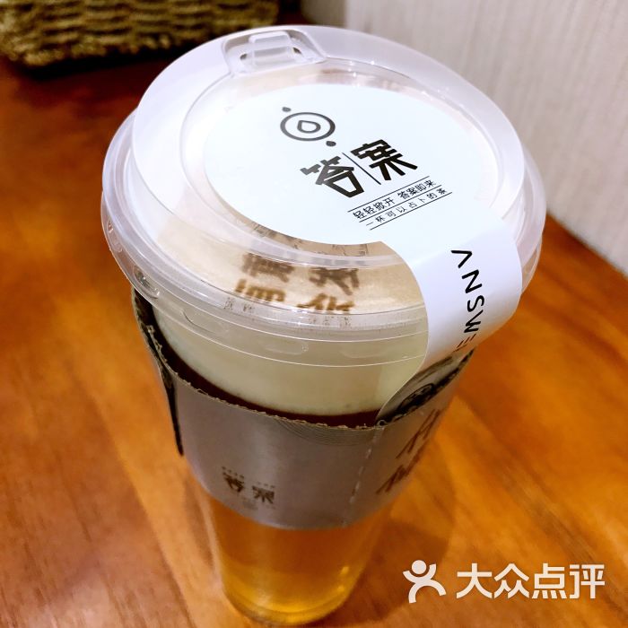 答案茶:南通也开网红抖音答案茶了,每一.南通美