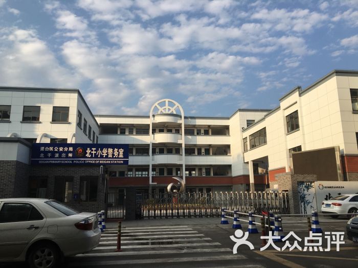 北干小学图片 第6张