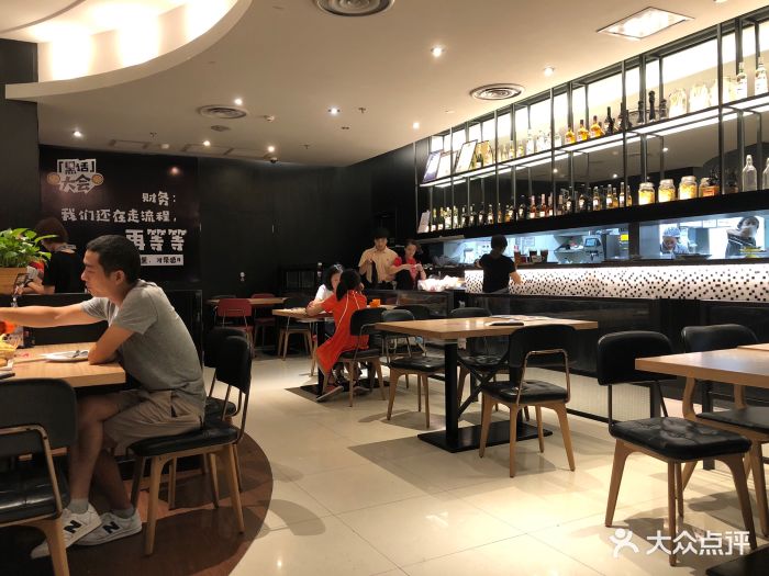 必胜客(成都万象城店)图片 第116张