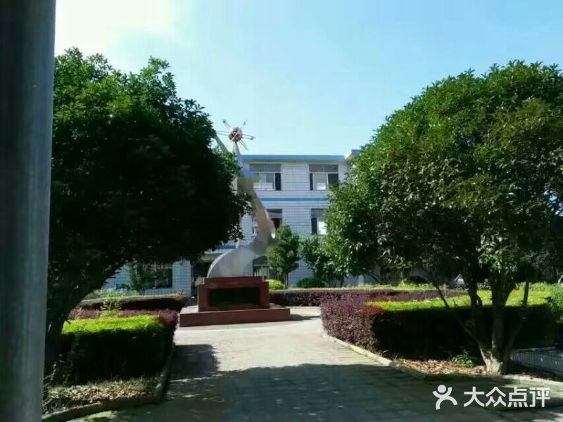 屺亭 大众点评