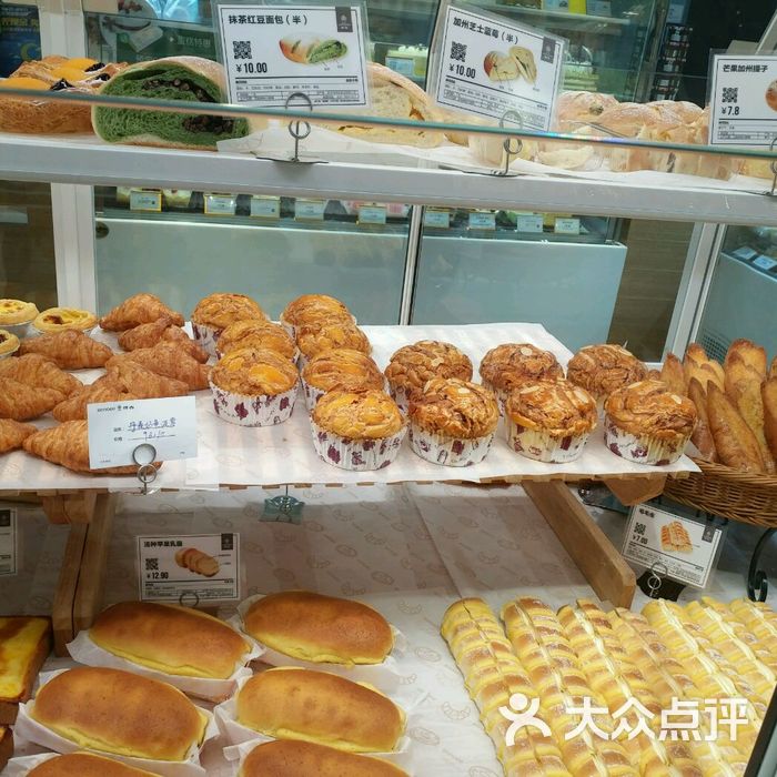 仟吉西饼图片-北京面包甜点-大众点评网