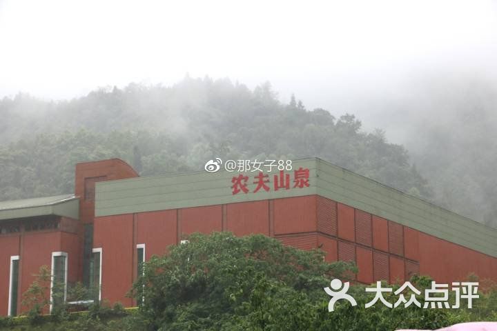 农夫山泉峨眉山工业旅游示范基地