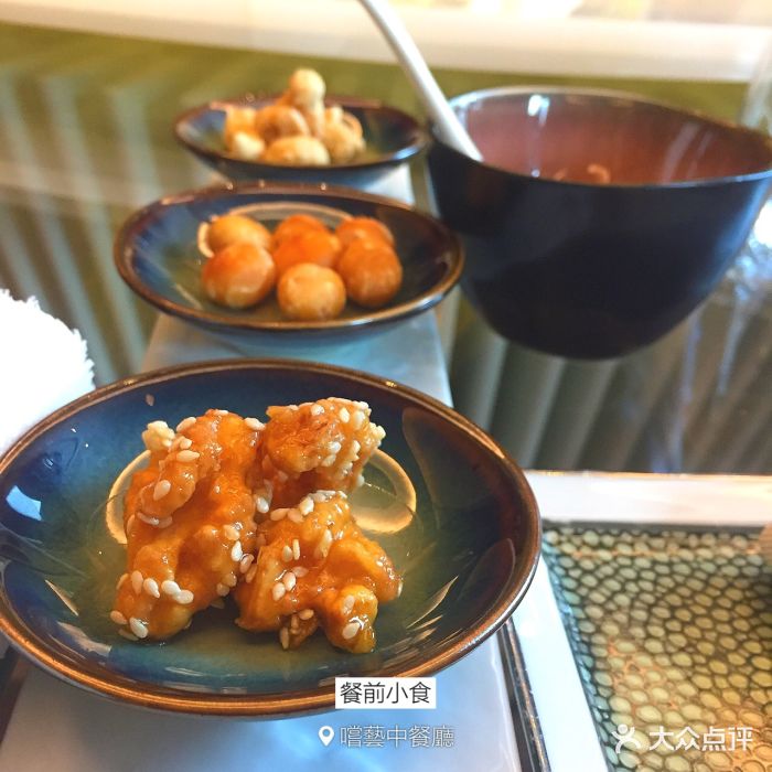 尝艺中餐厅(棕榈泉费尔蒙酒店)餐前小食图片