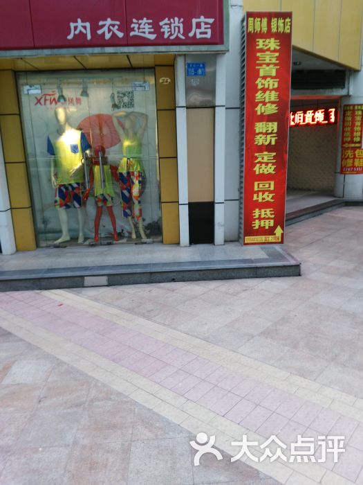 蓝月亮内衣连锁店_蓝月亮洗衣液图片