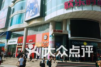 天津商场排名_天津高楼排名前十图片