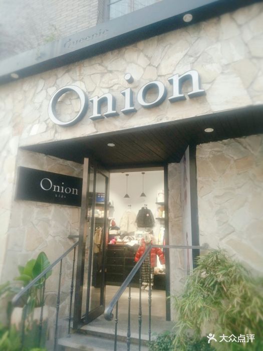 onion童装店图片 - 第5张