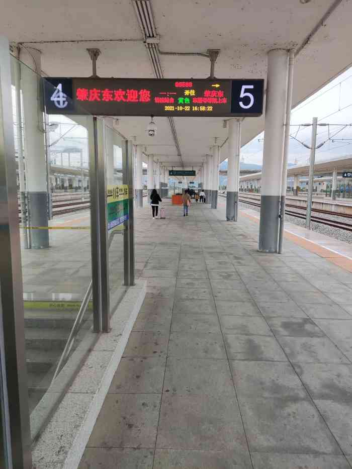 肇庆东站-"蛮不错的站,新起的,所以周边比较荒凉,但."-大众点评移动版