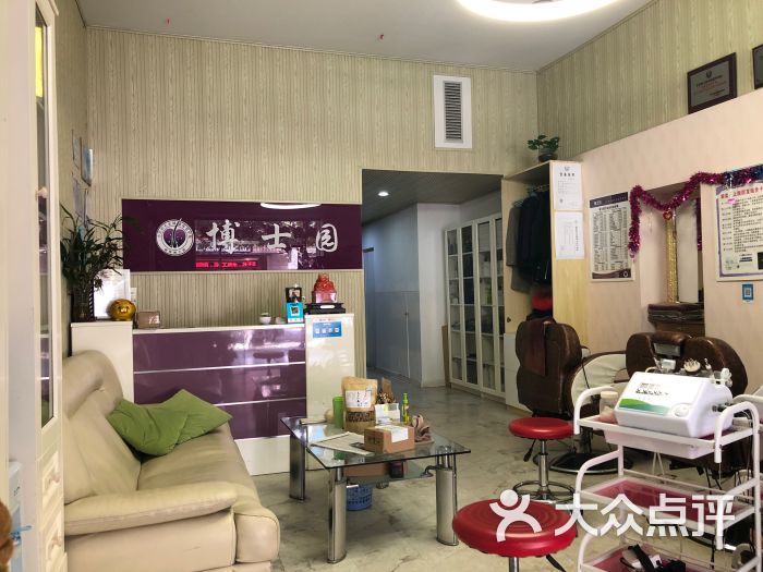 博士园健康养发馆(川沙店)图片 - 第7张