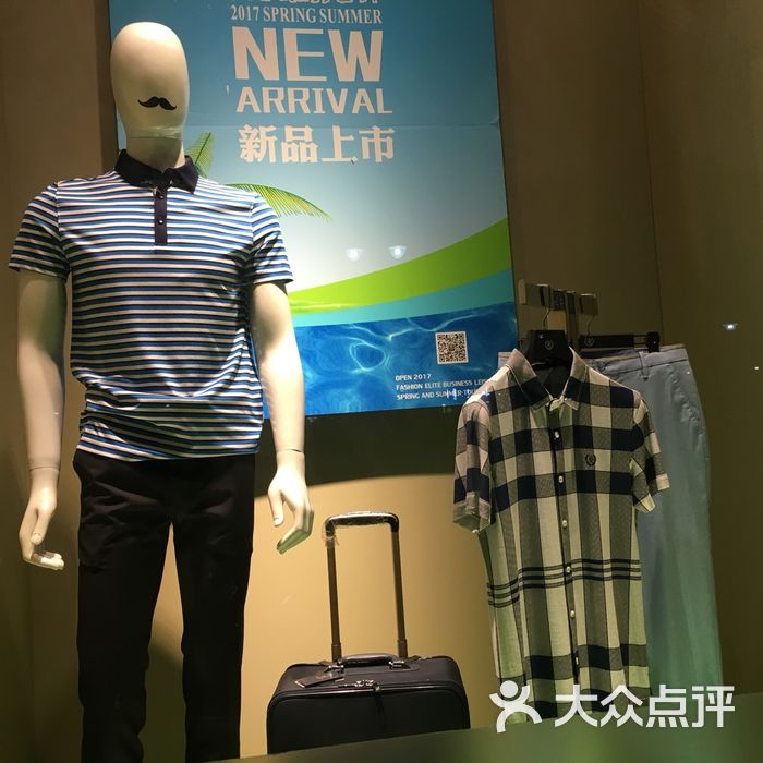 群豪男装
