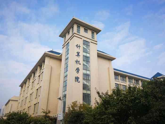 武汉大学计算机学院