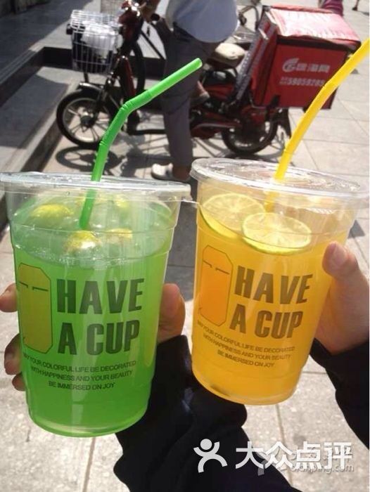 超大杯果汁