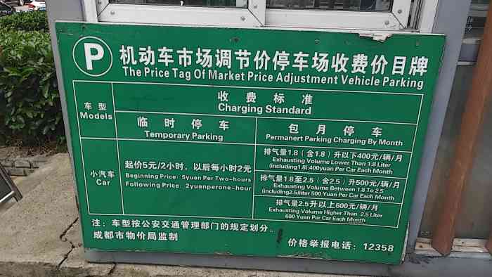 铁象寺水街·停车场-"铁象寺水街这个停车场进出都很.