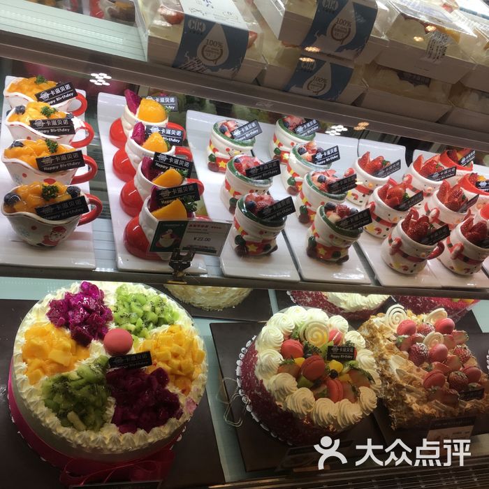 卡滋贝诺