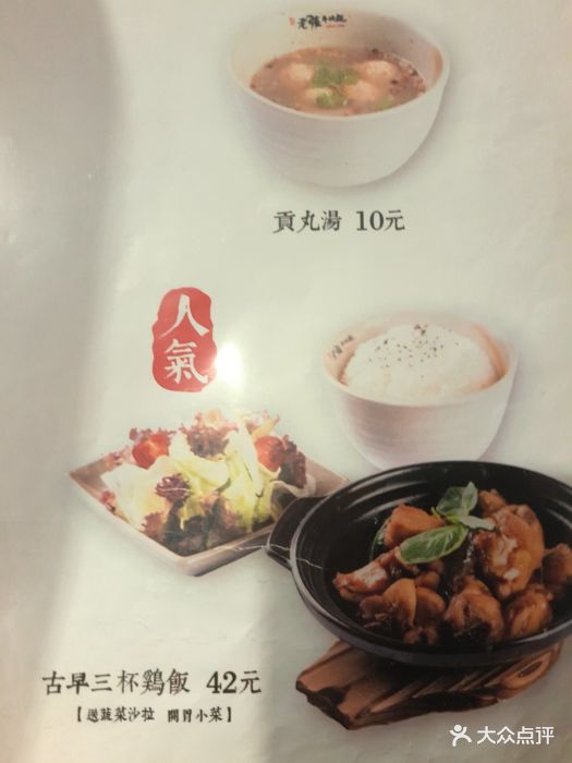 国广地下一楼,原来客服中心的位置,两家牛.-老