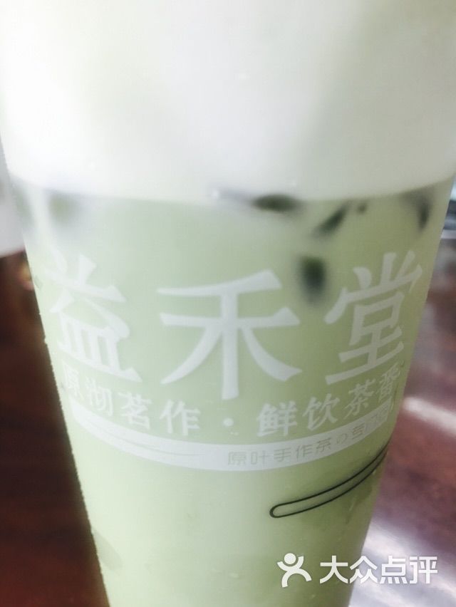 益禾堂抹茶奶盖图片-北京甜品饮品-大众点评网