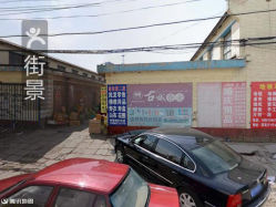 【北京通州区家具城大全】-北京家装