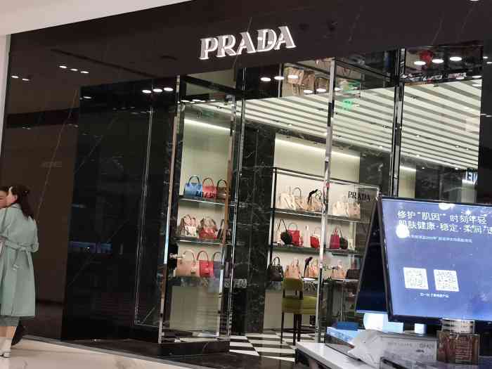 prada(西安王府井百货店"普拉达(prada)是意大利奢侈品牌,该.