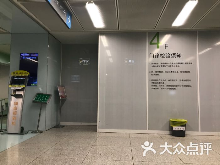 南京大学附属鼓楼医院图片 - 第2张