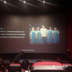 电影院  市北区  浮山后  泽艺影城在合肥路佳世客上,停车比较的方便.