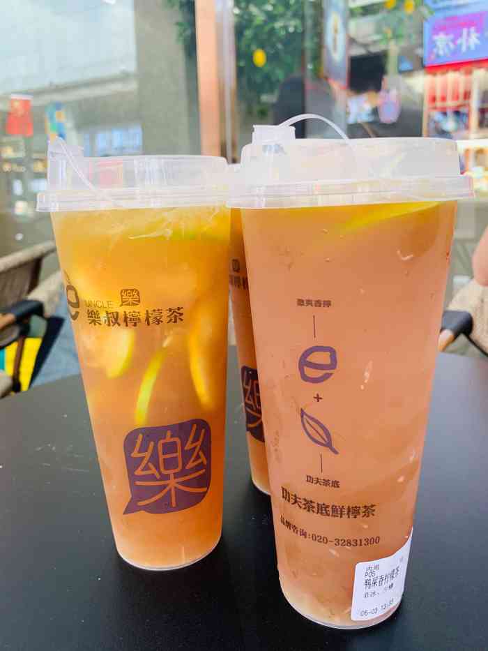 乐叔柠檬茶(东汇城店)-"[调皮]幽兰拿铁和烟雨江南两.