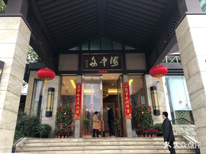 海中舟(梅峰店)-门面图片-福州美食-大众点评网