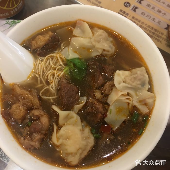 七叔公面家(商都店)鲜虾云吞牛腩面图片 第1张