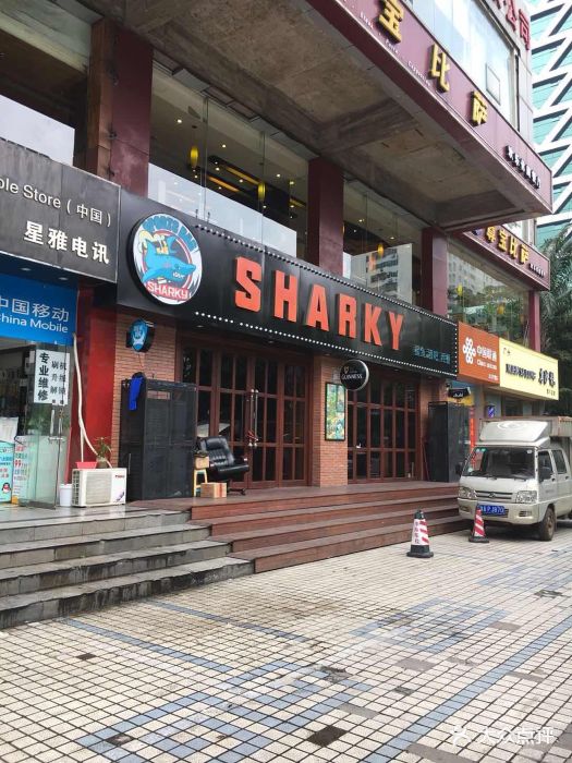 鲨鱼美式餐厅酒吧sharky-图片-海口美食-大众点评网