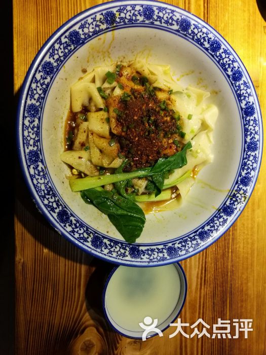 油泼面