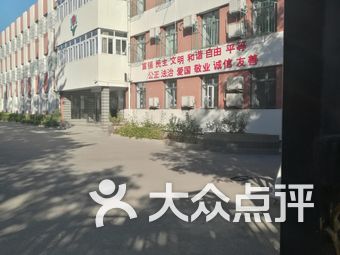天津南开区小学排名_天津南开区(2)