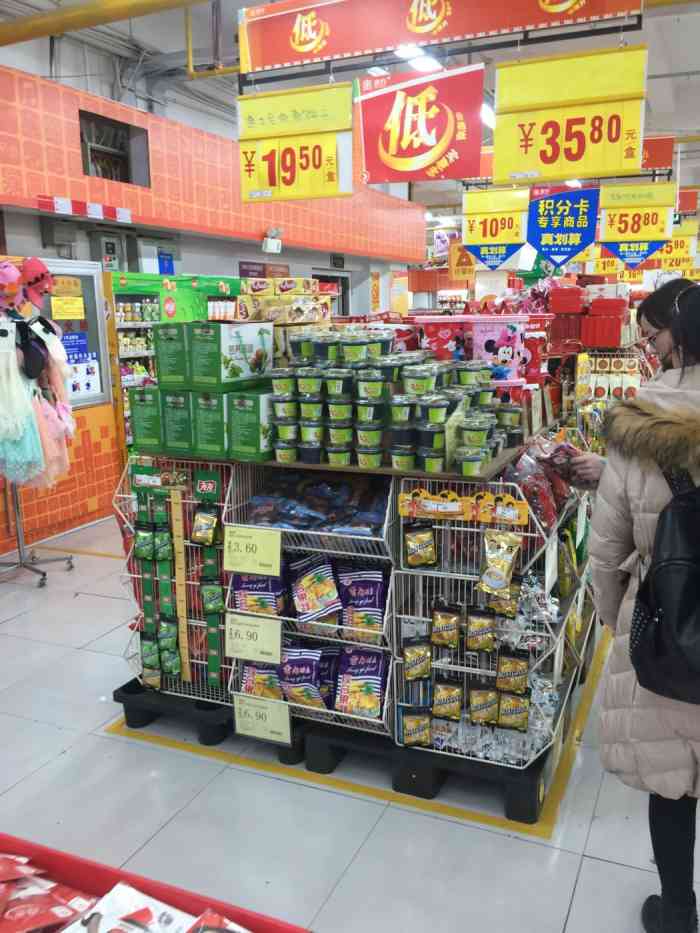 金方购物广场(丽江店)-"丽江古城周边较大的购物超市