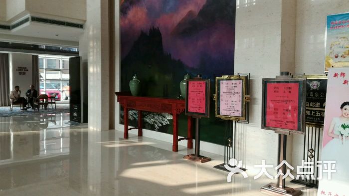 容海梦酒店-图片-宝鸡酒店-大众点评网