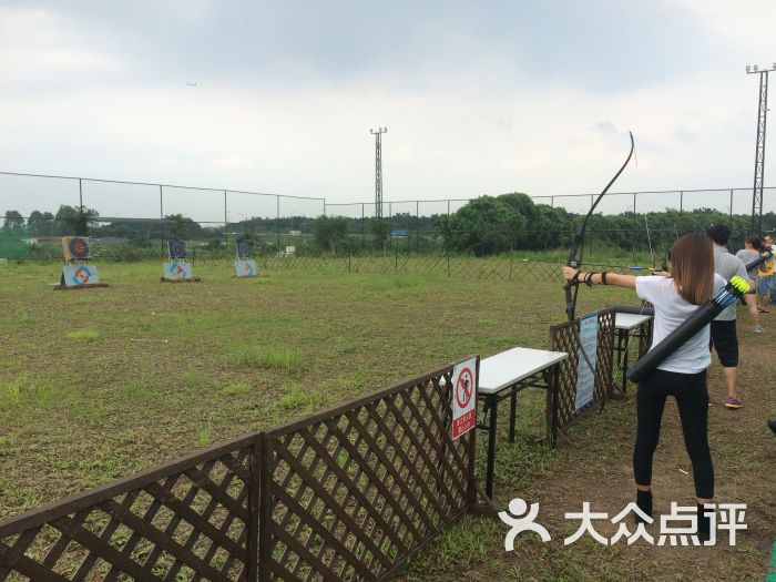 运展户外射箭场-图片-广州运动健身