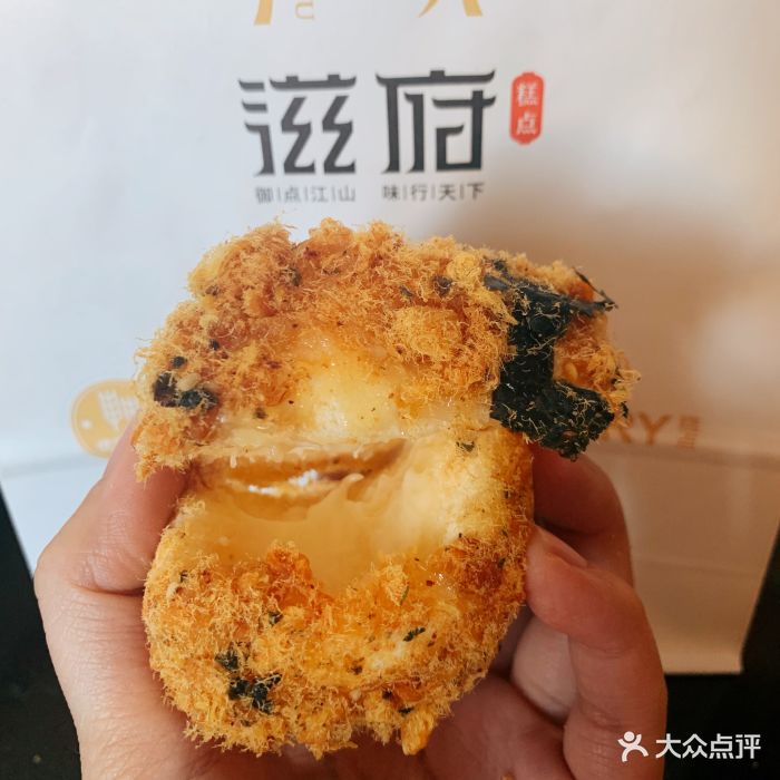 滋府糕点-图片-哈尔滨美食-大众点评网