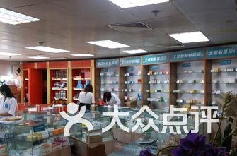 北京药店排名_药店pop手绘海报