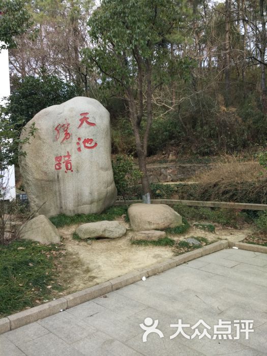 天池山景区-图片-苏州景点/周边游-大众点评网