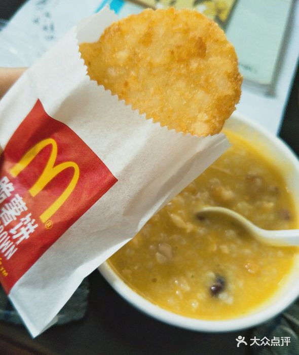 麦当劳(盐市口店)咸蛋黄鸡丝粥组合图片 - 第6张