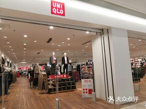 优衣库(吾悦广场店)