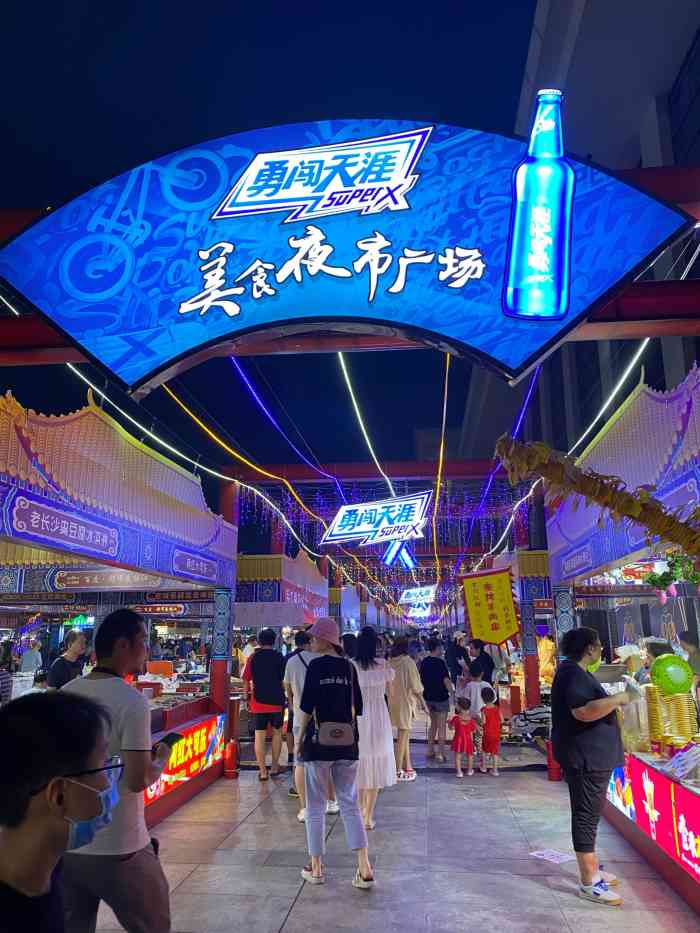梅江美食夜市广场-"梅江夜市坐落在梅江会展中心s2馆.
