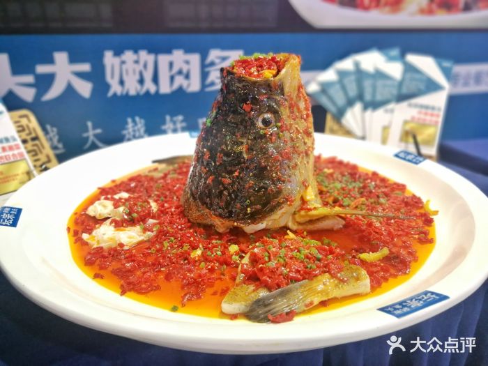 坛宗剁椒鱼头(悦方店)门面图片