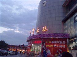 北京的商场排名_北京skp商场图片