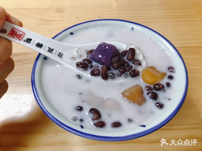 杜氏黑糖豆花芋圆西米红豆图片 第2张