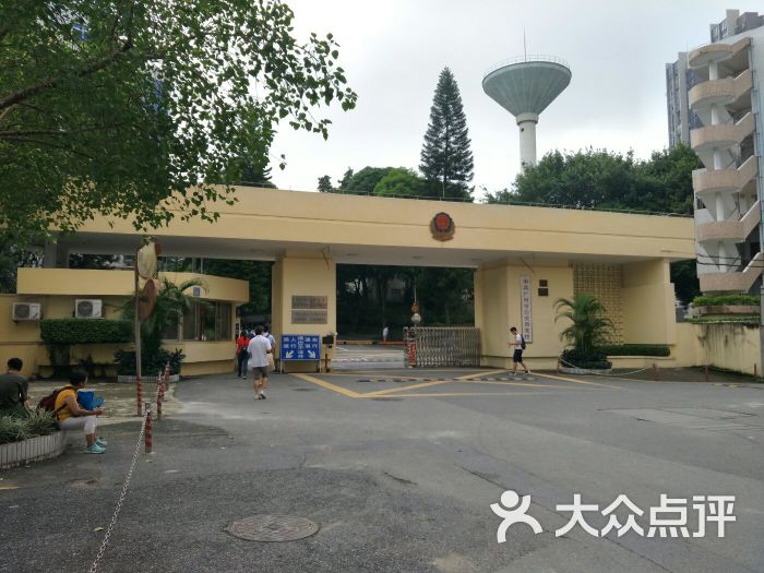 广州市警察学校