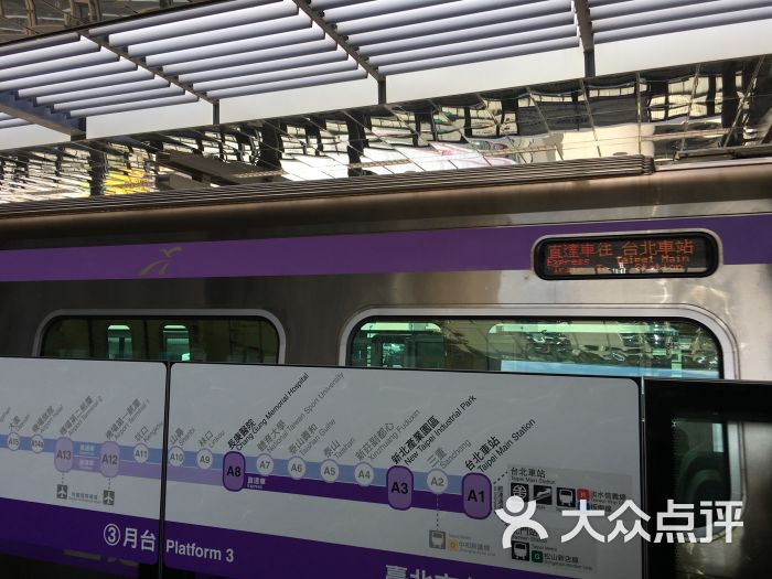 桃园机场捷运线 台北车站图片 - 第5张